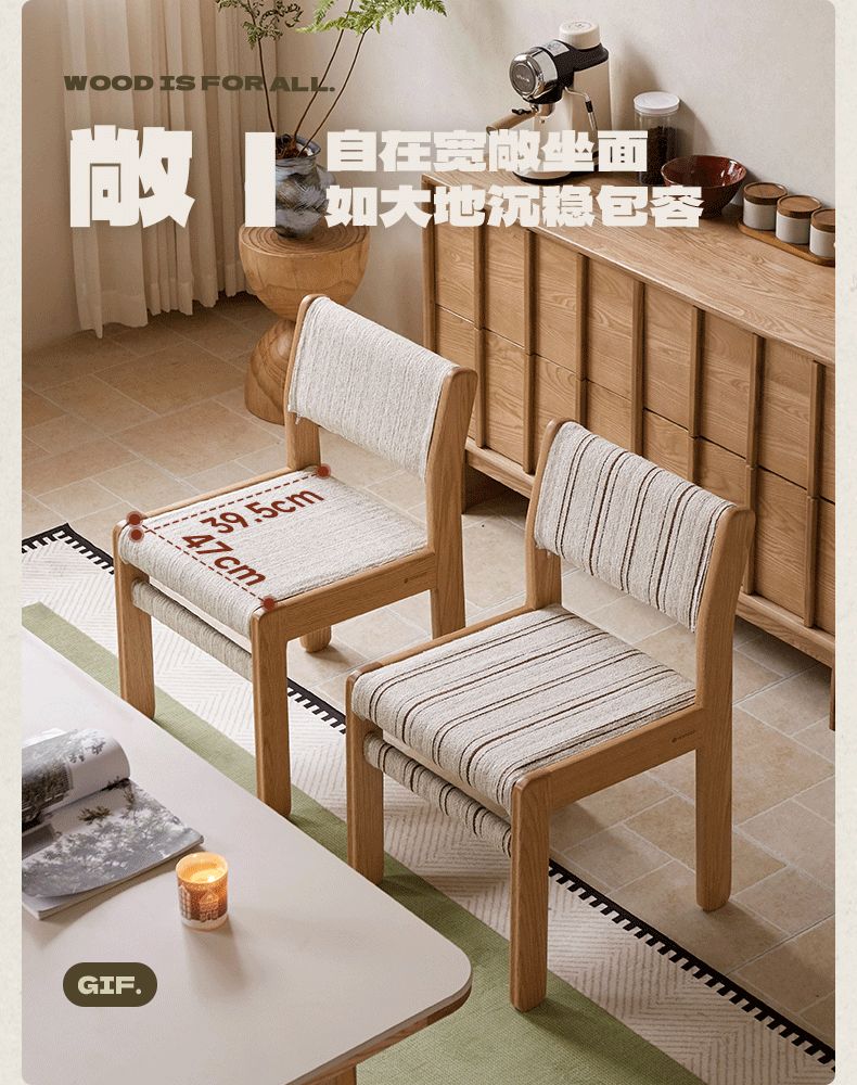 4 pcs Oak Solid Wood Dining Chair with Upholstered Seat, French Style
