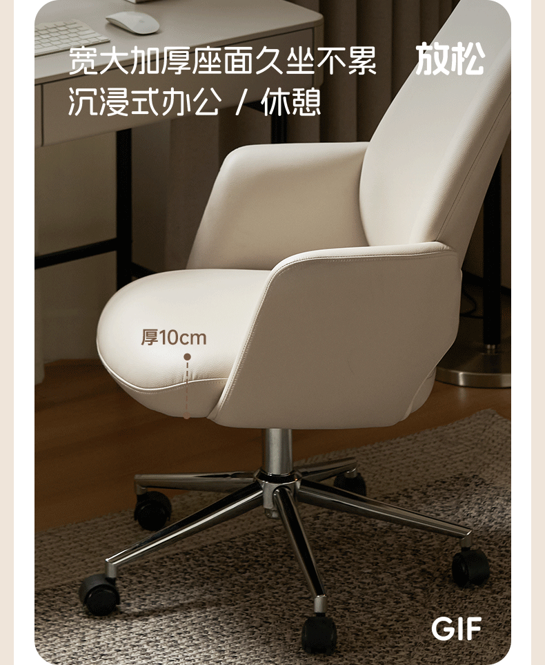 High Back Swivel Office Chair
