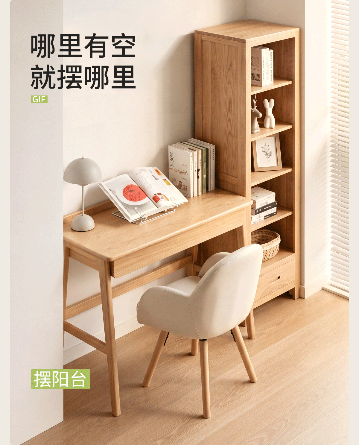 Oak Solid Wood small Office Desk with a drawer