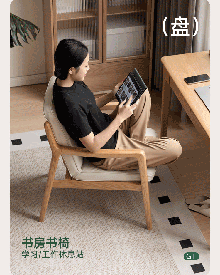 Black Walnut, Oak Solid Wood Modern and Simple Armchair