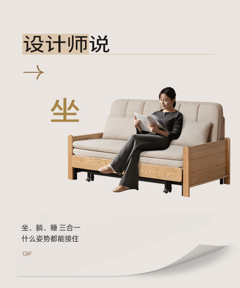 Ash, Oak Solid Wood Sleeper Sofa with Solid Wood Armrests and Built-In Wheels