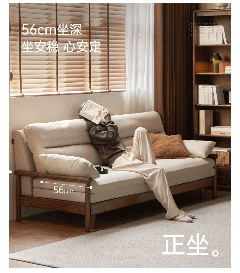 Oak Solid Wood Wood Frame Sleeper Sofa with Reclining Backrest