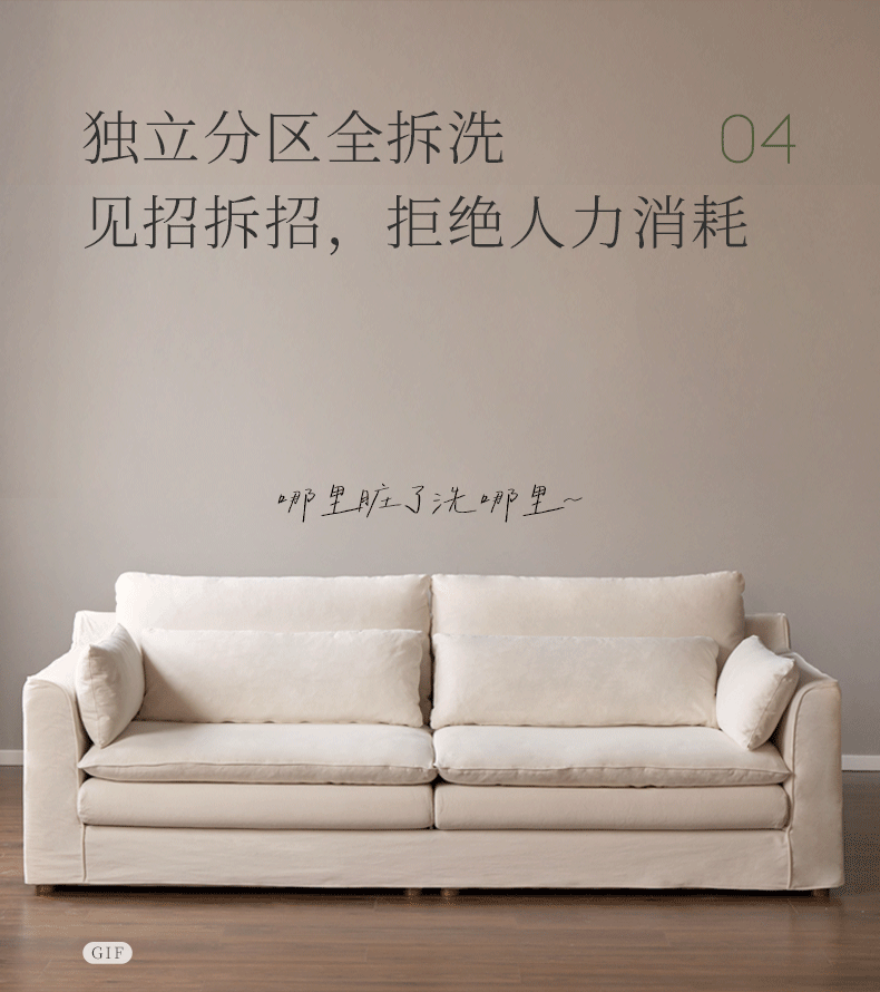Deep Seat Modular Sofa with Cotton-Linen Upholstery