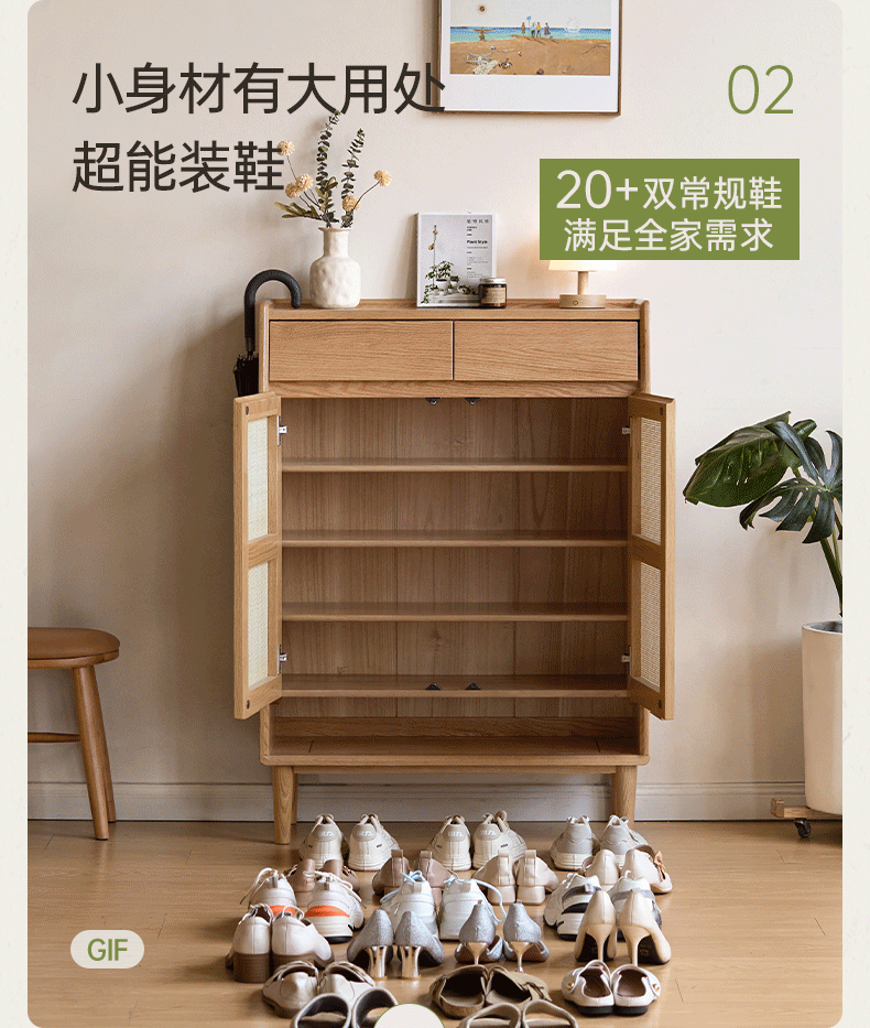 Oak Solid Wood Modern Entryway Shoe Cabinet with Drawers