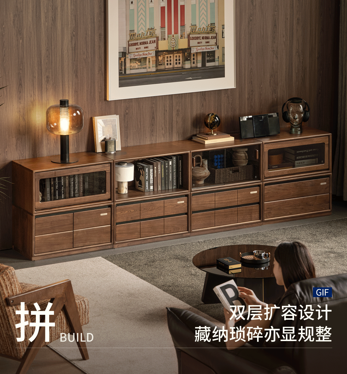Black Walnut Solid Wood TV Cabinet with Modular Combination and Light Luxury Style