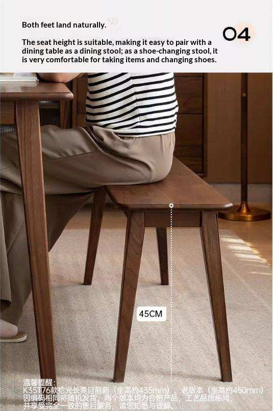 Black Walnut, Sandalwood Solid Wood Modern Long Bench