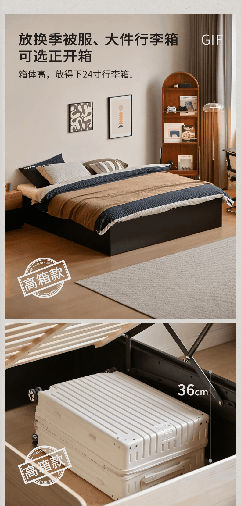 Rubberwood Solid Wood Platform Bed, Headboard-Free Box Bed, Modern Minimalist