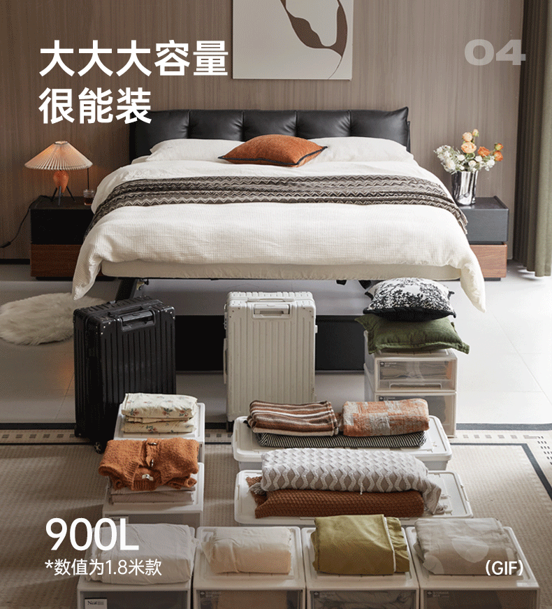 Genuine Leather Black Light Luxury Box Bed