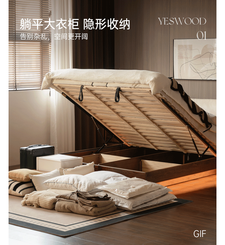 Oak Solid Wood Box Bed — Italian Light Luxury with Soft Genuine leather Backrest