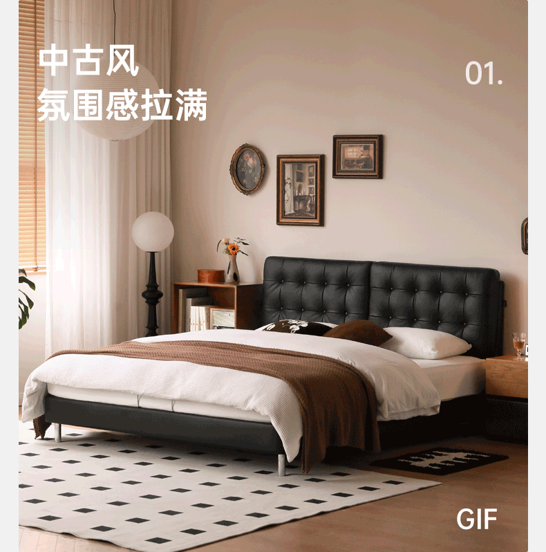 Genuine Leather Bed in Light Luxury Style