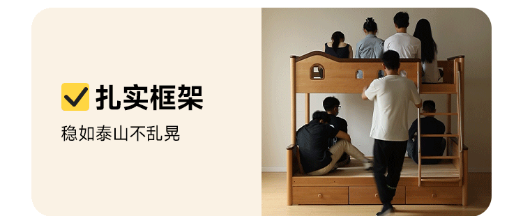 Beech Solid Wood Detachable Bunk Bed with Playful Design