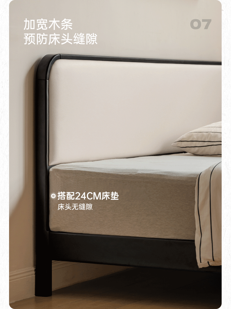 Rubberwood Solid Wood Bed — Modern Minimalist Black Design with Soft Headboard