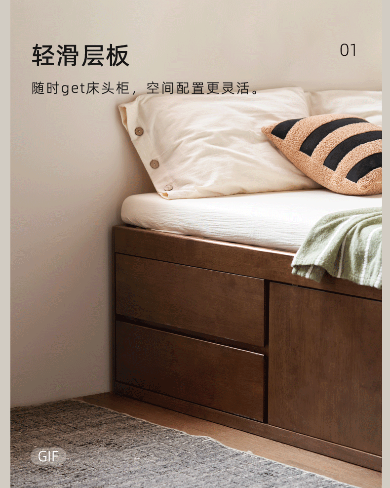 Rubberwood Solid Wood Modern Simple Box Platform Bed, Headboard-Free Bed