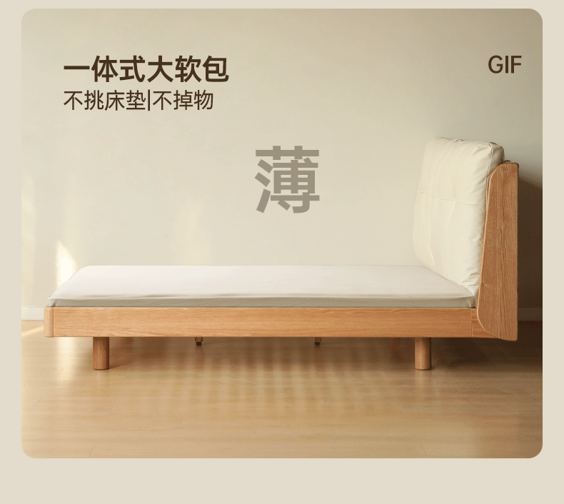Oak Solid Wood Bed — Modern Minimalist, Genuine Leather Upholstered, Floating Design with Light