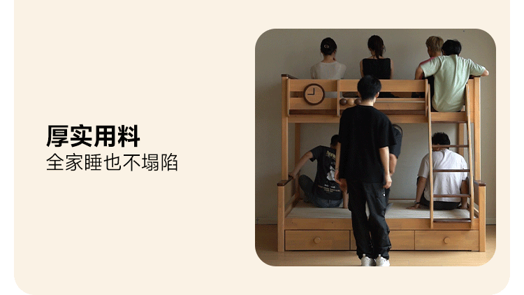 Rubberwood Solid Wood Children's Bunk Bed