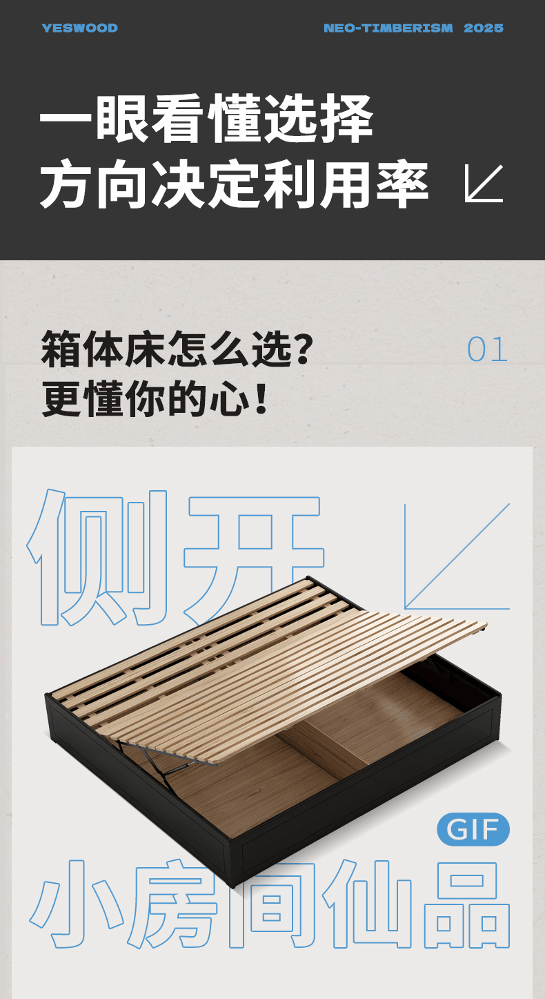 Rubberwood Solid Wood Platform Bed, Headboard-Free Box Bed, Modern Minimalist