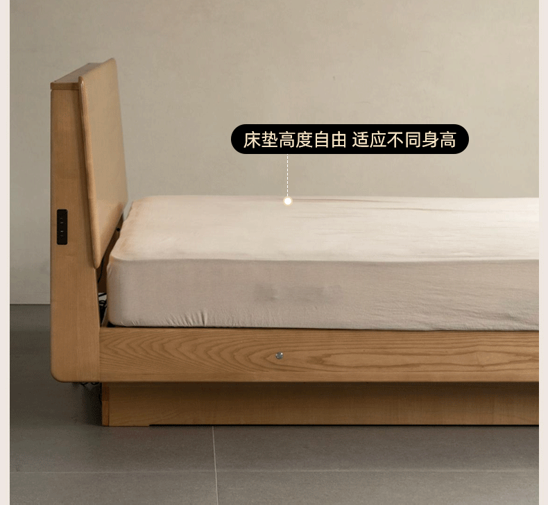 Ash Solid Wood Electric Storage Box Bed — Modern Minimalist Design