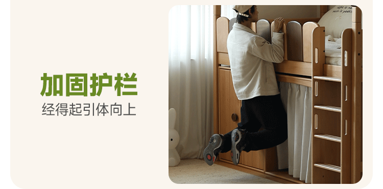 Beech Solid Wood Children's Treehouse Bed Multifunctional Loft Bed