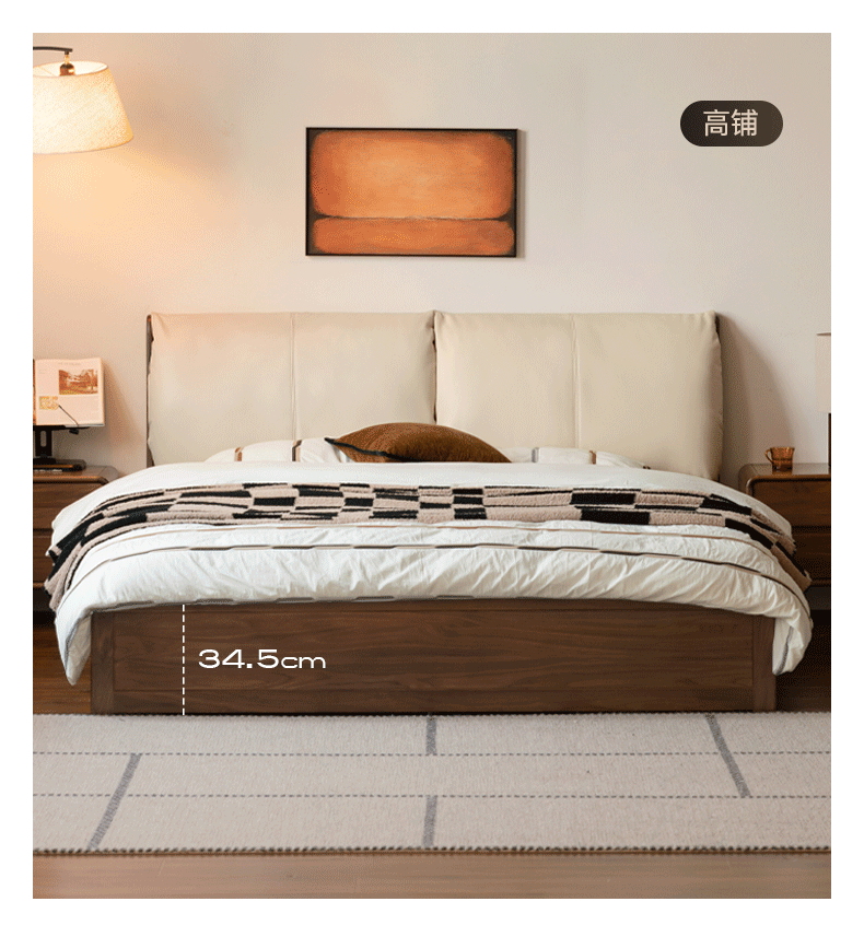 Black Walnut Solid Wood Box Bed — Luxury Genuine Leather Bed with Soft Backrest