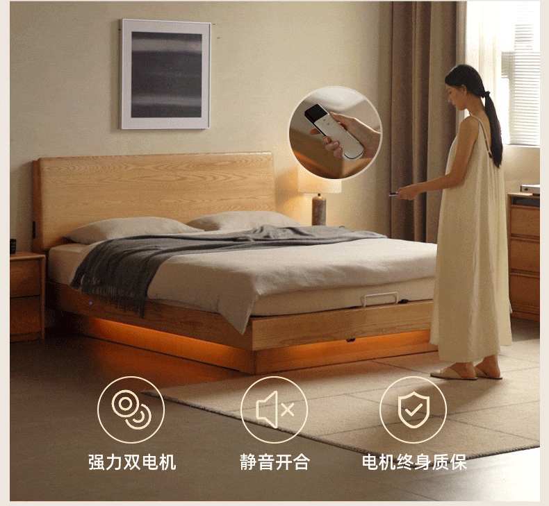 Ash Solid Wood Electric Storage Box Bed — Modern Minimalist Design