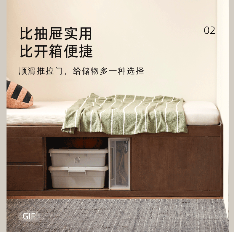 Rubberwood Solid Wood Modern Simple Box Platform Bed, Headboard-Free Bed