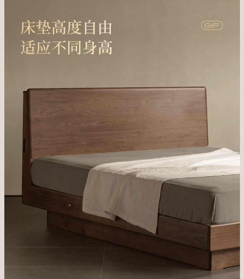 Black Walnut Solid Wood Italian Light Luxury Electric Suspended Box Bed