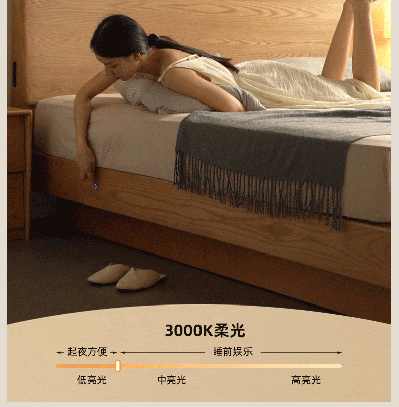 Ash Solid Wood Electric Storage Box Bed — Modern Minimalist Design