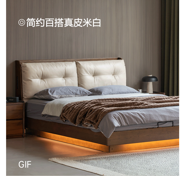 Oak Solid Wood Luxury Genuine Leather Box Bed