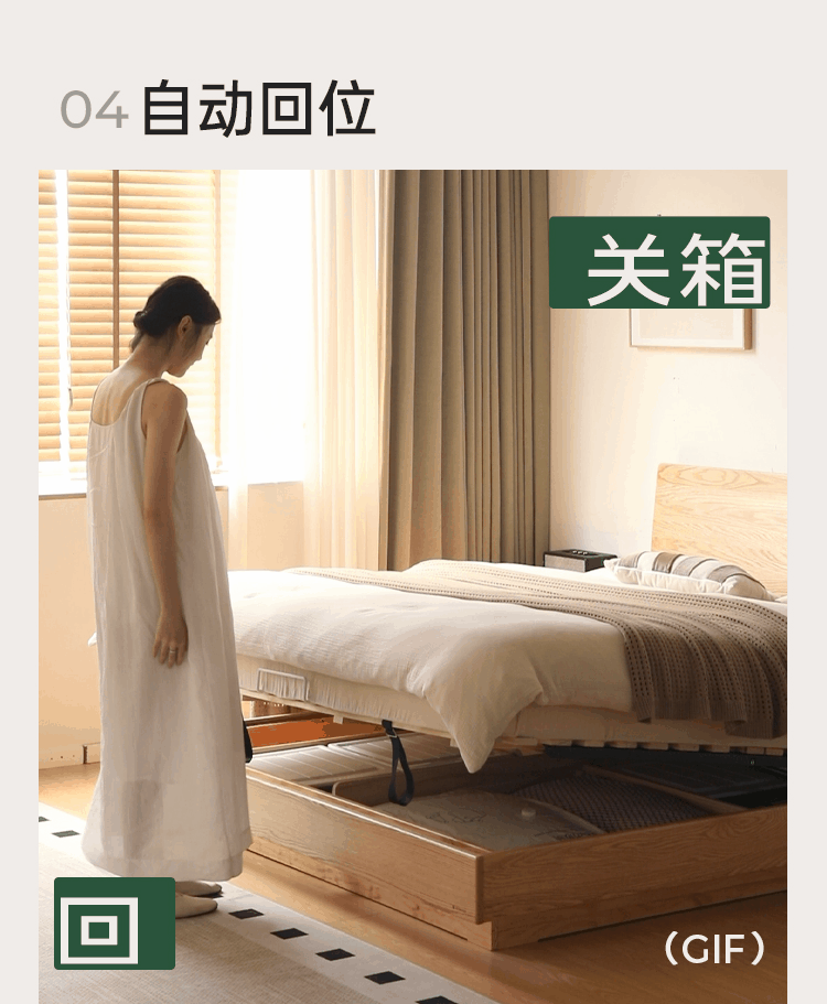 Oak Solid Wood Bed — Modern Minimalist Slab Box Design