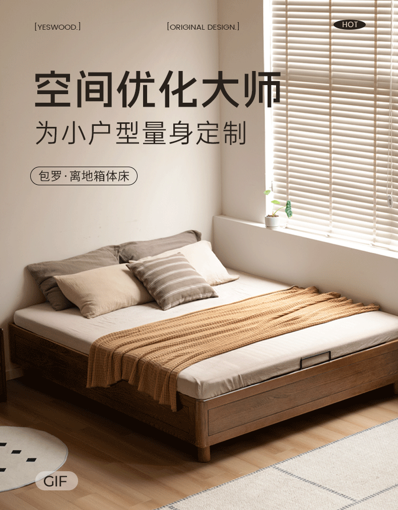 Oak Solid Wood Modern Platform Bed, Headboard-Free Box Bed