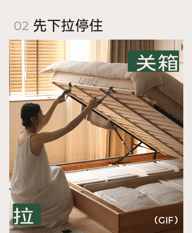 Oak Solid Wood Bed — Modern Minimalist Slab Box Design