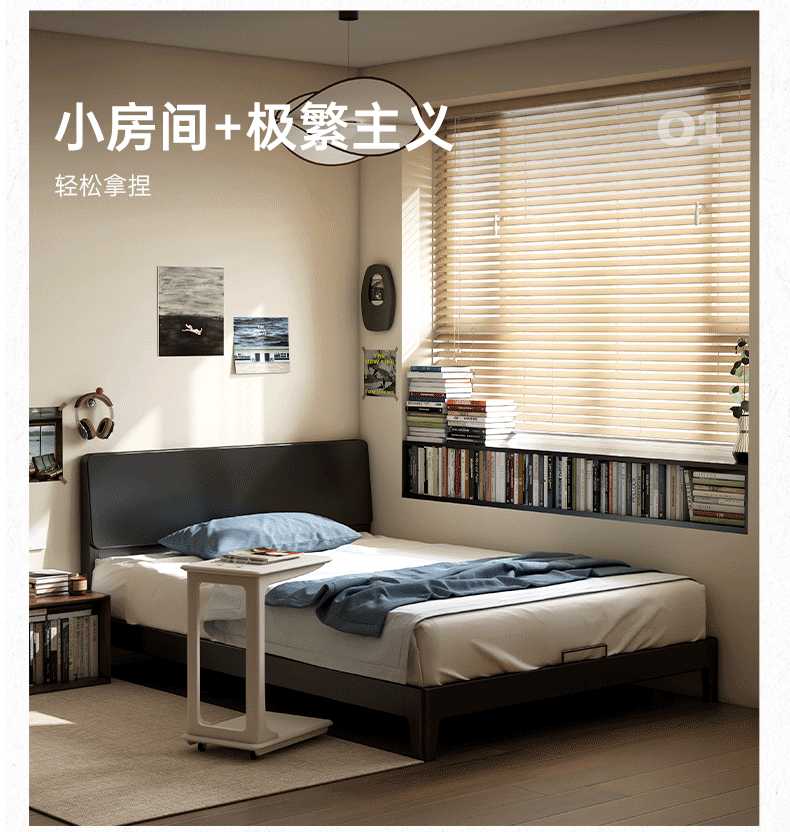 Rubberwood, Poplar Solid Wood Bed in Black — Modern Casual Edge Design