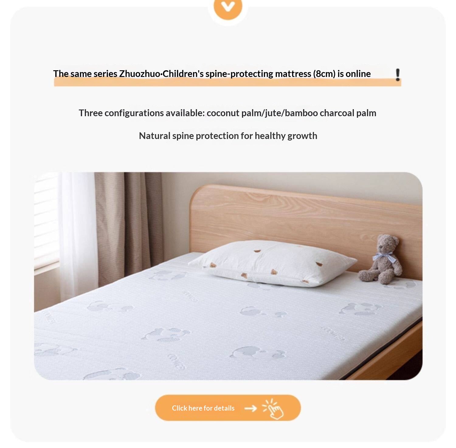 Children's Eco-Friendly Glue-Free Mattress — Panda Jute Spring, Coconut Fiber, Double Latex