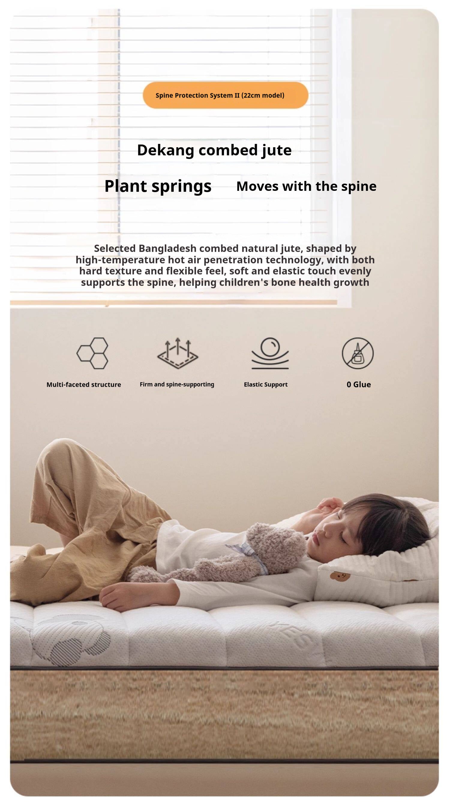 Children's Eco-Friendly Glue-Free Mattress — Panda Jute Spring, Coconut Fiber, Double Latex