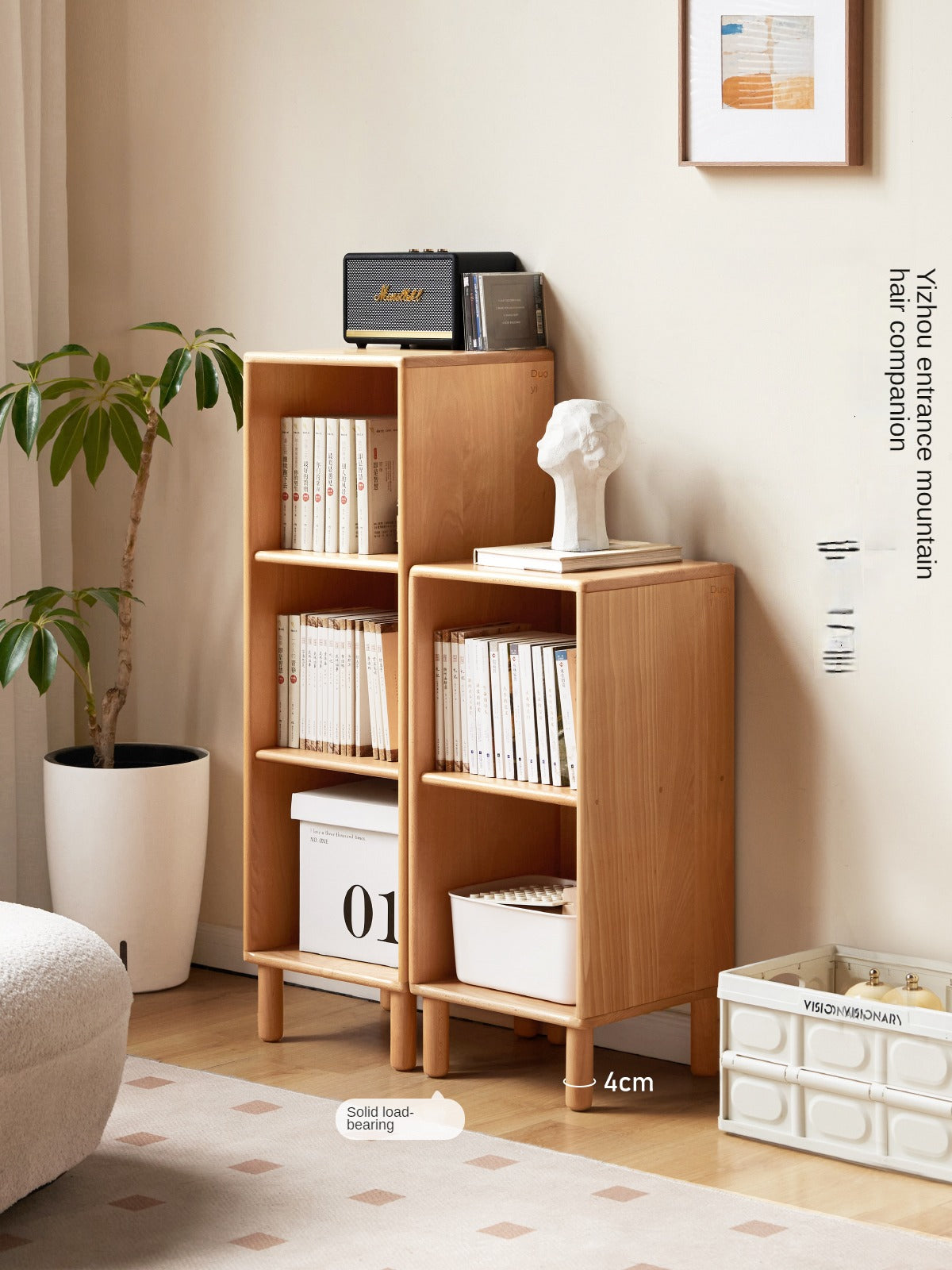 Beech solid wood Small bookshelf side cabinet-