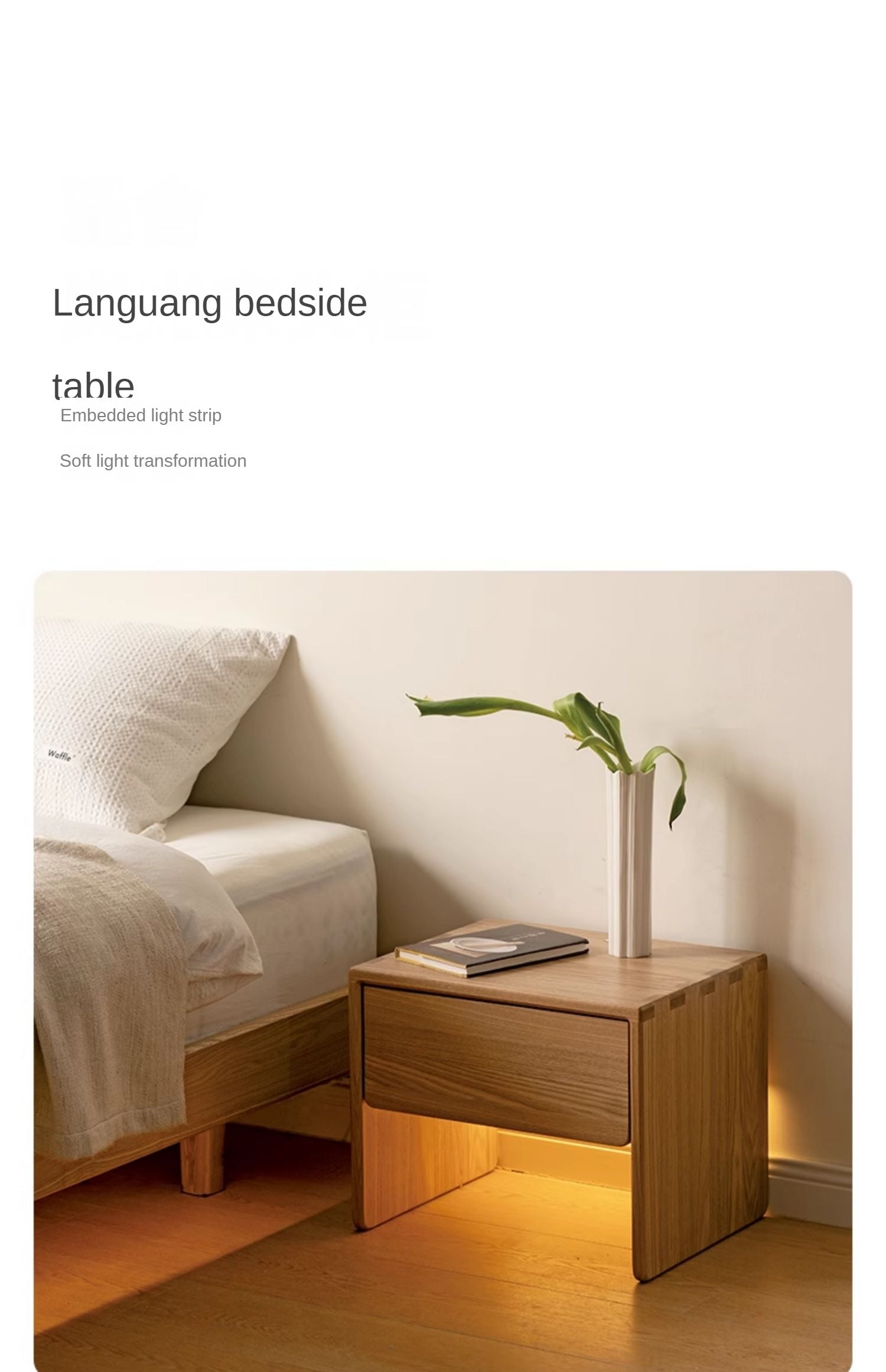 Ash solid wood smart modern nightstand