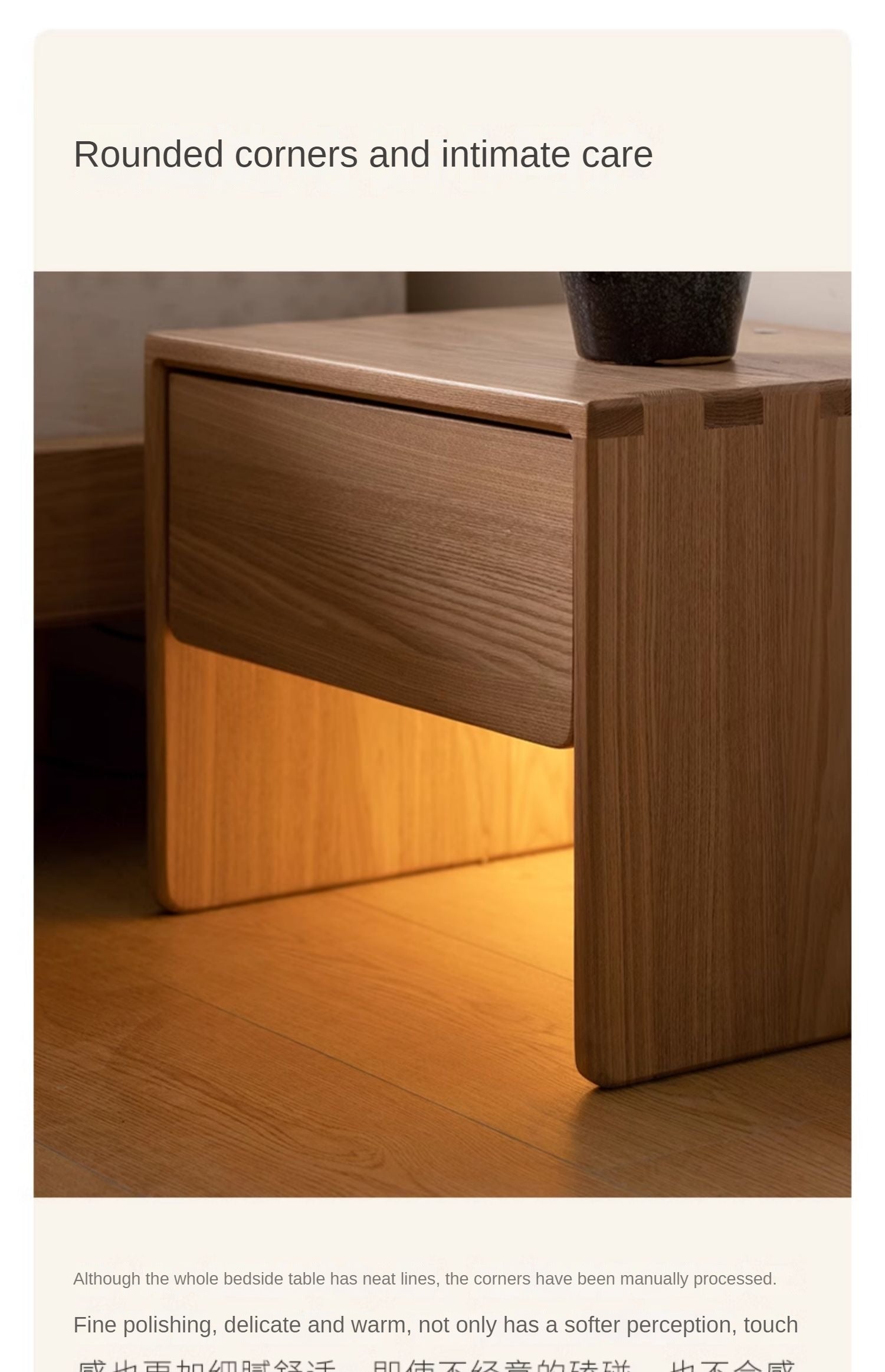 Ash solid wood smart modern nightstand