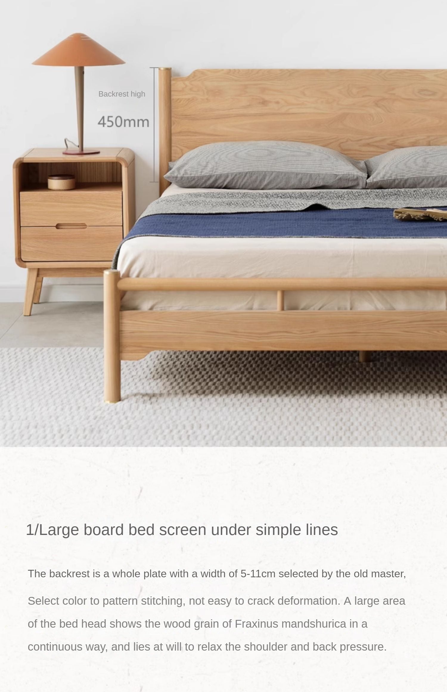 Ash solid wood Nordic simple modern bed<