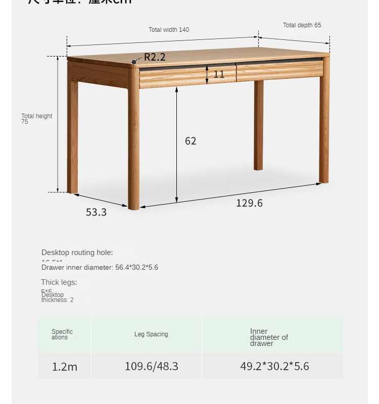 Oak Solid Wood Computer Desk With Drawer