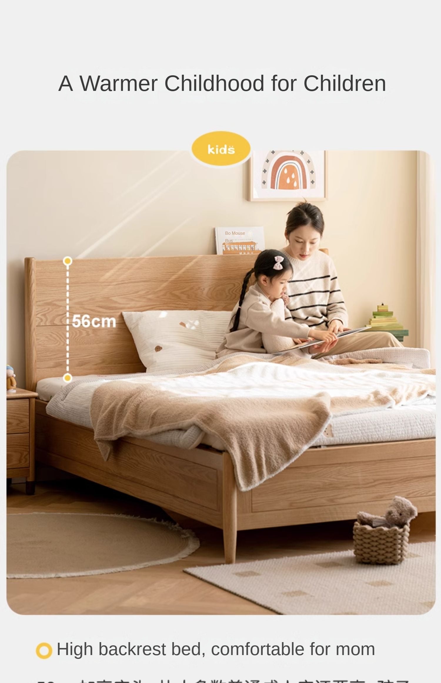 Beech, Oak Solid Wood Children's Box Bed