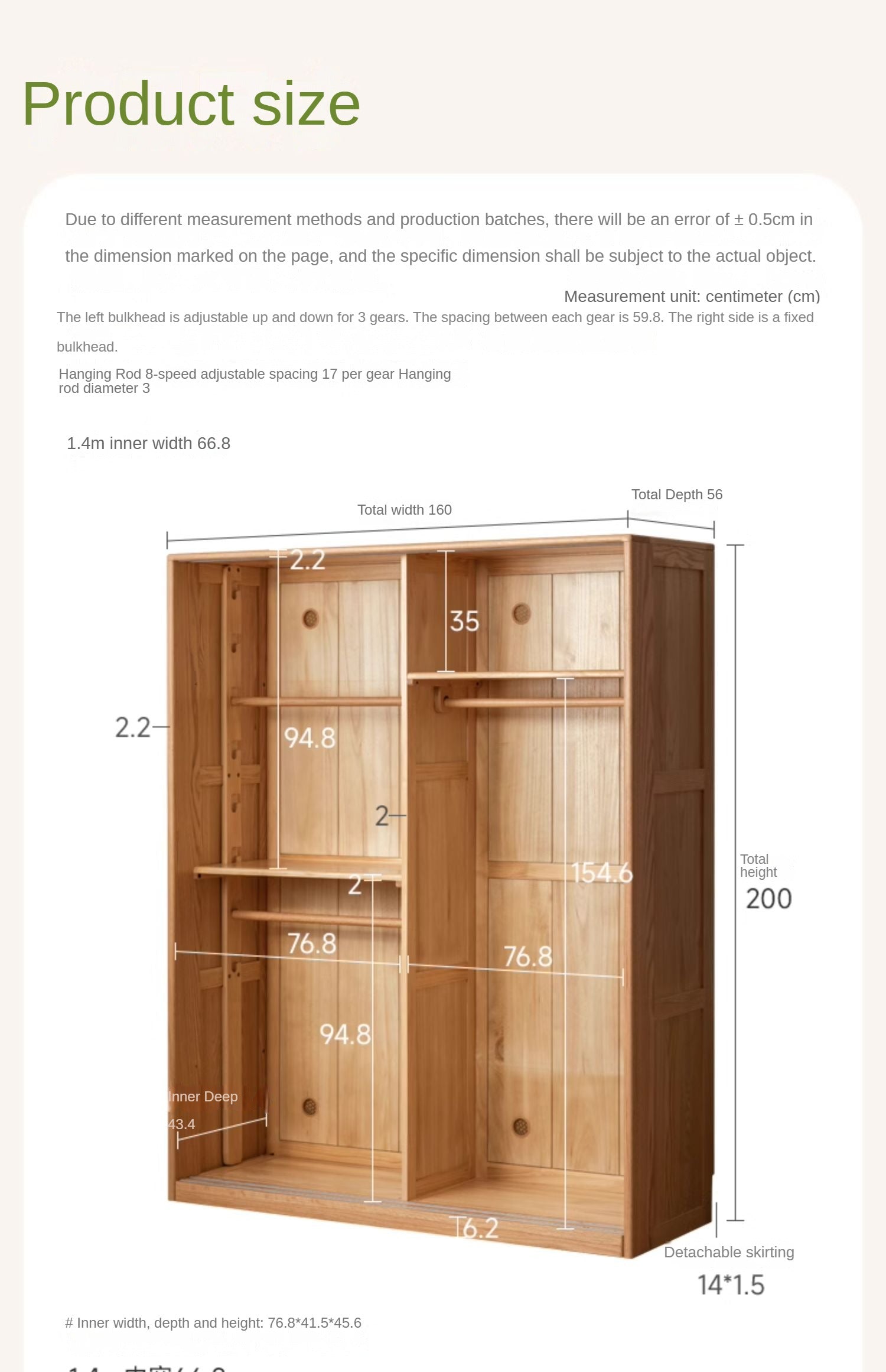 Oak Solid Wood Children's Sliding Door Wardrobe