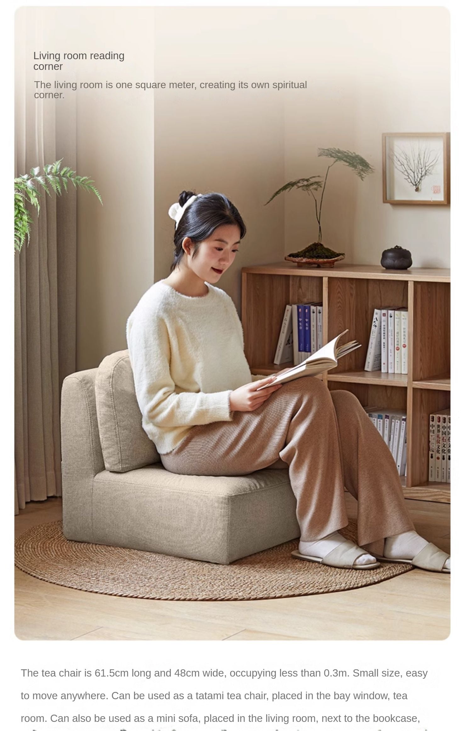 Soft Tea Lazy Chair Tatami Chair