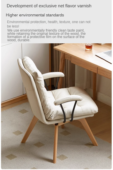 Beech Solid Wood Rotating Chair Technical Fabric: