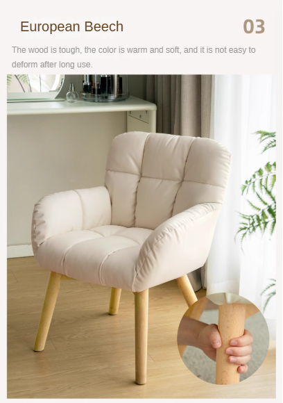 Organic Leather Dressing Stool, Cream Movable Makeup Chair