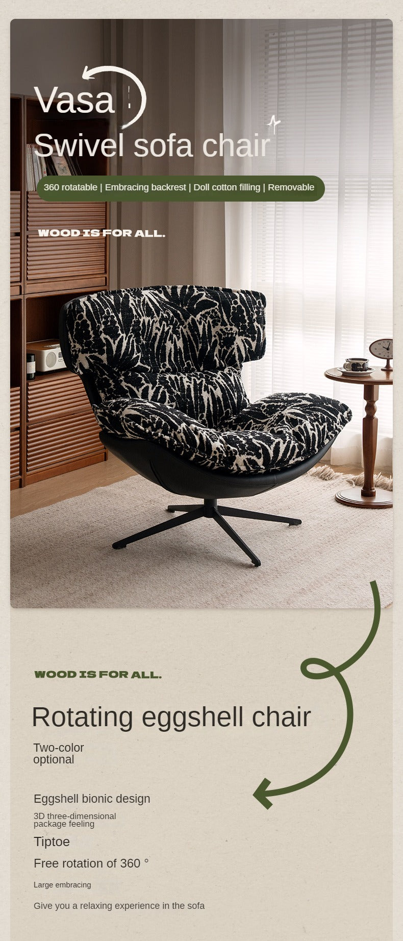 Retro Rotating Eggshell Chair