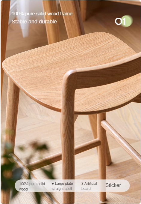 Oak Solid Wood Bar Chair, High Foot Chair: