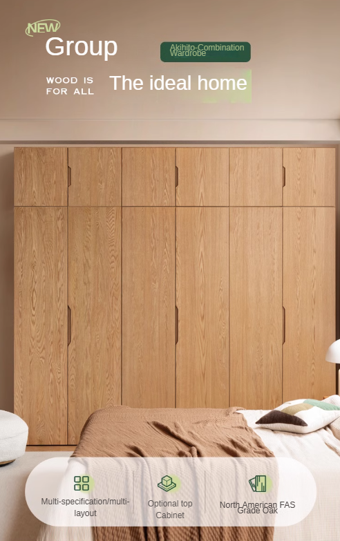 Oak solid wood Wardrobe ::