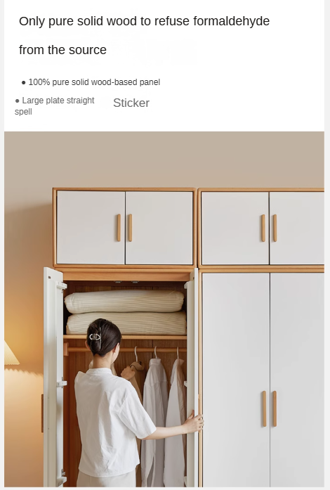 Beech solid wood wardrobe combination::