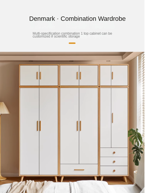 Beech solid wood wardrobe combination::