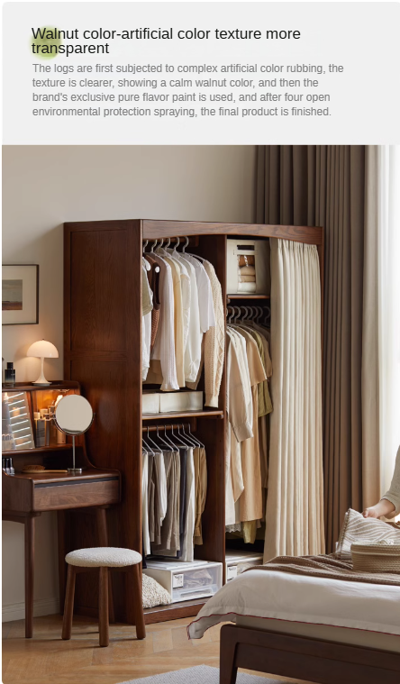 Oak solid wood wardrobe curtain design::